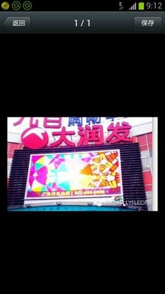 戶外屏高清時(shí)代來臨 技術(shù)革新如何重塑戶外廣告生態(tài)